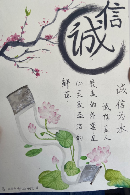 图为黄欣瑶与马馨怡创作诚信水粉海报
