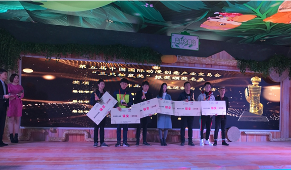 动漫社3.png 动漫社3.png