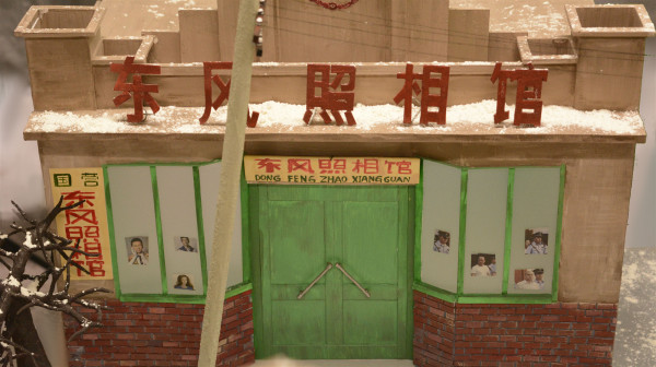 动漫社6.老板在开门.jpg 动漫社6.老板在开门.jpg