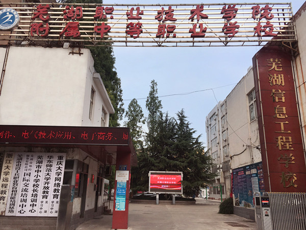 校园环境②_副本.jpg 校园环境②_副本.jpg